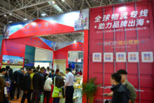 La nueva cara de las empresas chinas en Rusia The Third China Cross-Border E-Commerce Trade Fair