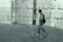 Enseñanza del árabe en Europa: reto presente y oportunidades de futuro Views Of Paris, France -