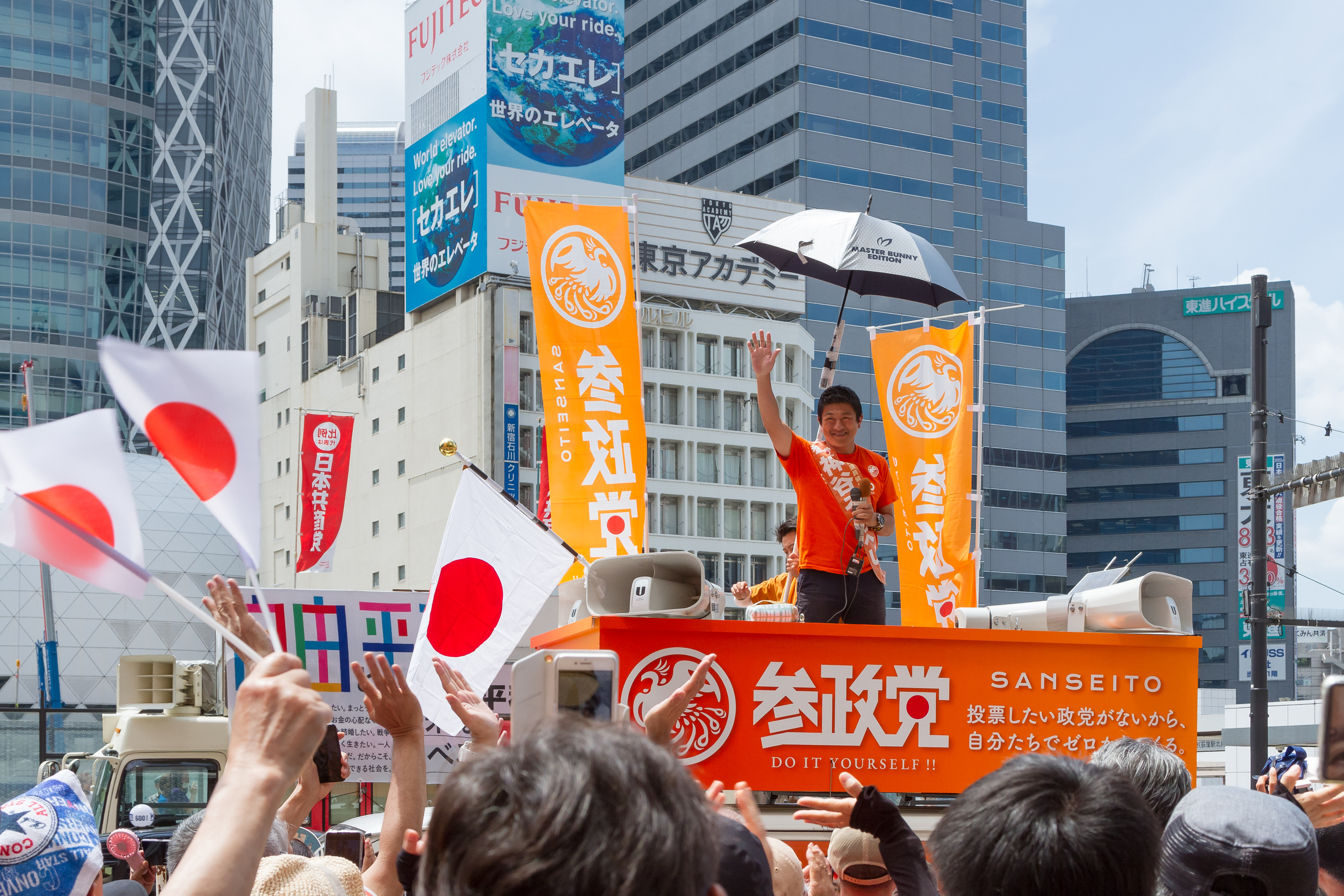 El populismo llega a Japón El populismo llega a Japón