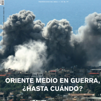 Primavera 2026 - Papel