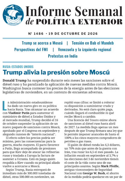 19 de octubre de 2026