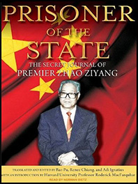 Prisioner_state_zhao_ziyang