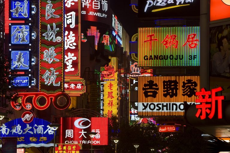 modelo economía china