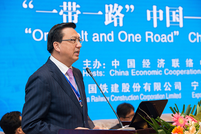 "One Belt And One Road" China - Malaysia Business Dialogue In Beijing